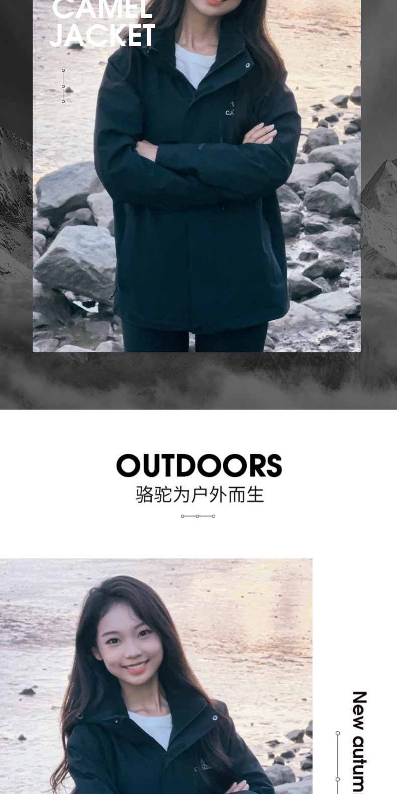 识货商品介绍图