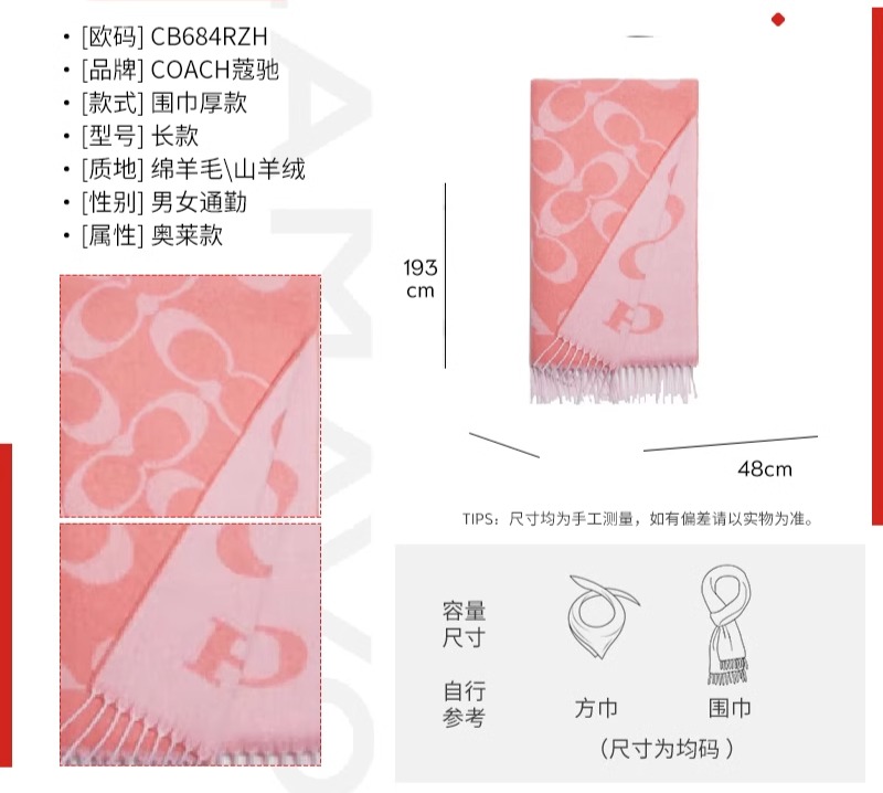 识货商品介绍图