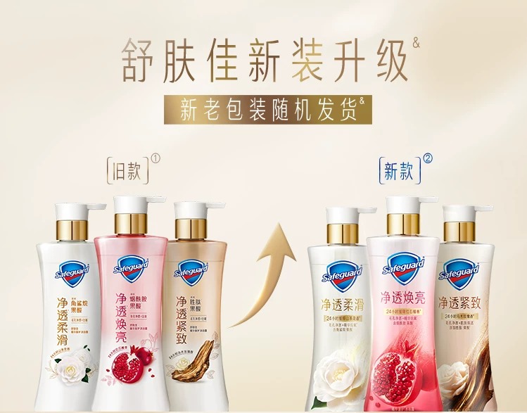 识货商品介绍图