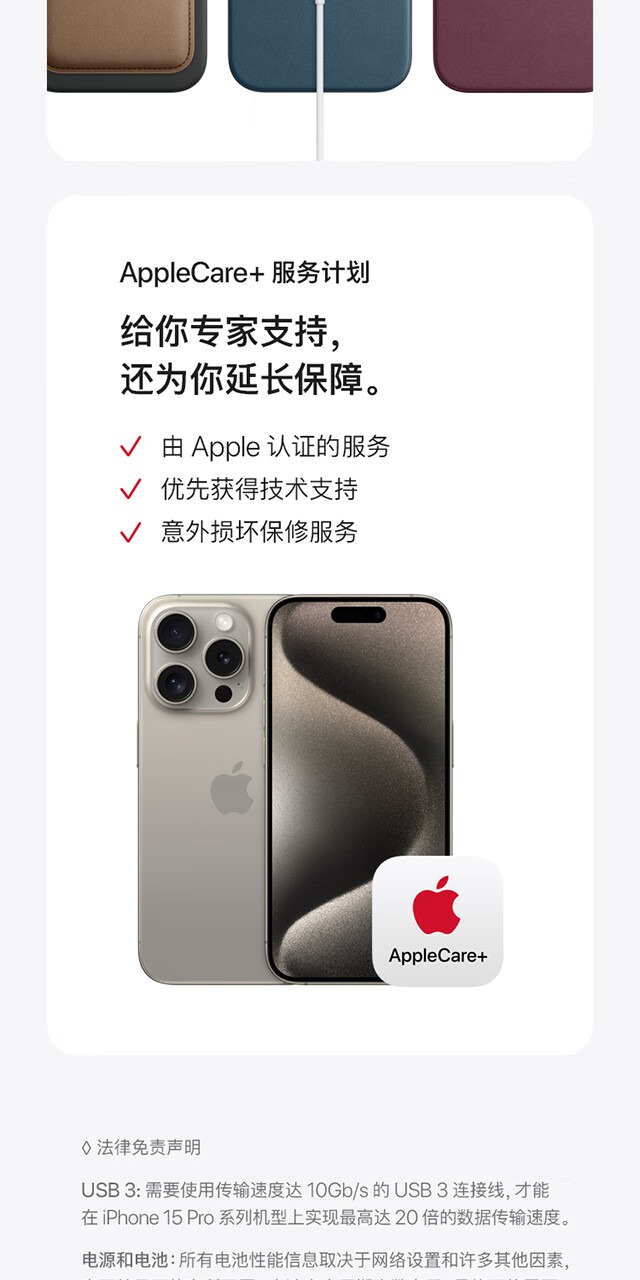 识货商品介绍图