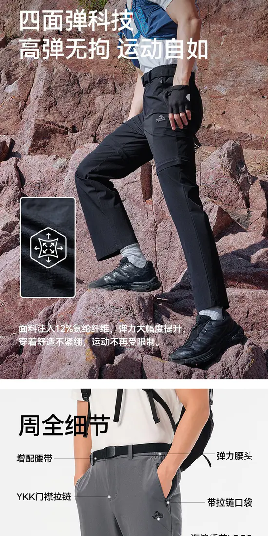 识货商品介绍图