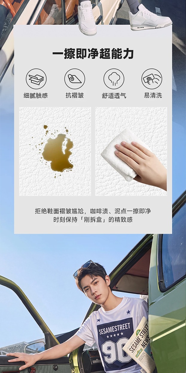 识货商品介绍图