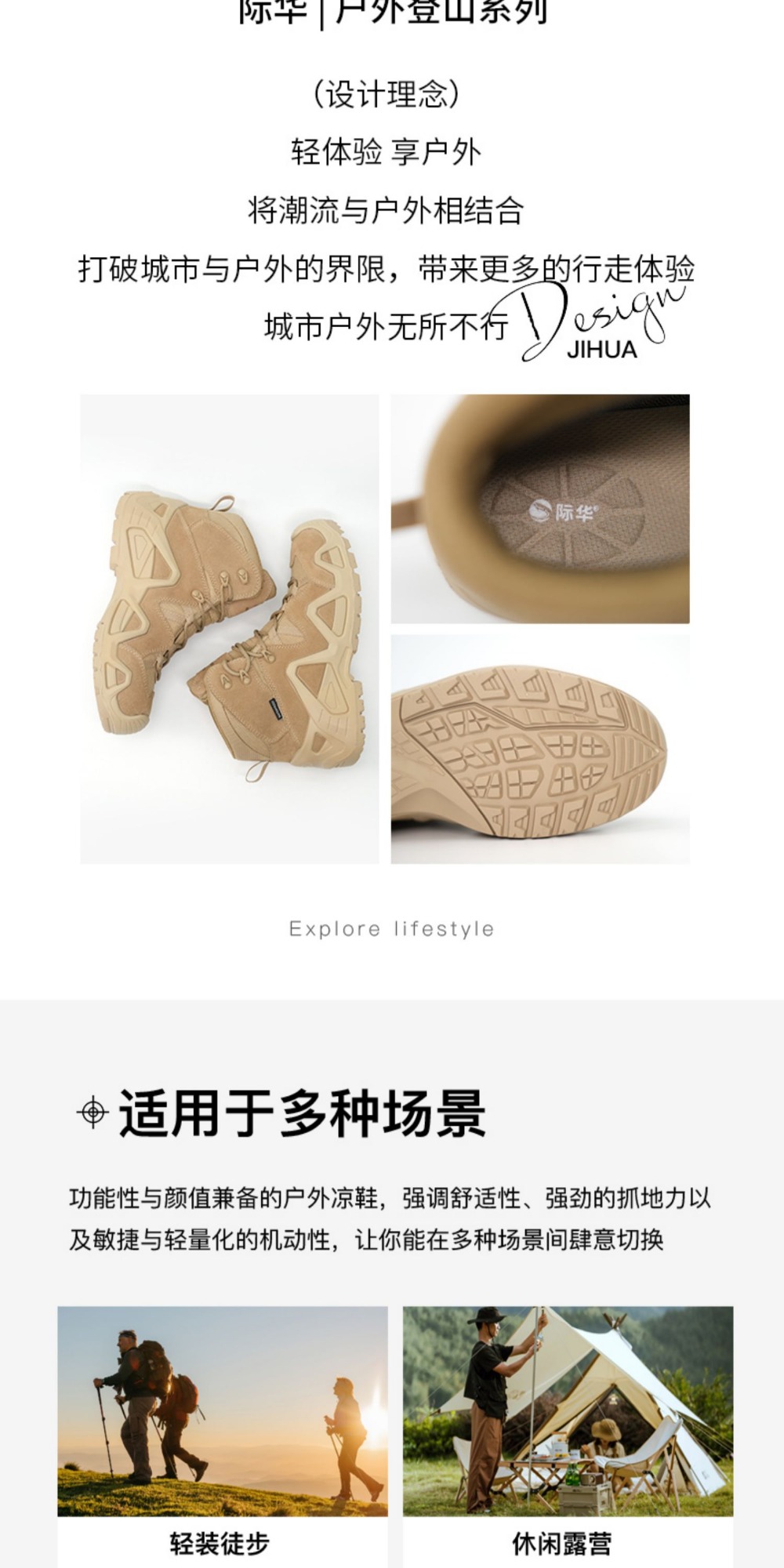 识货商品介绍图