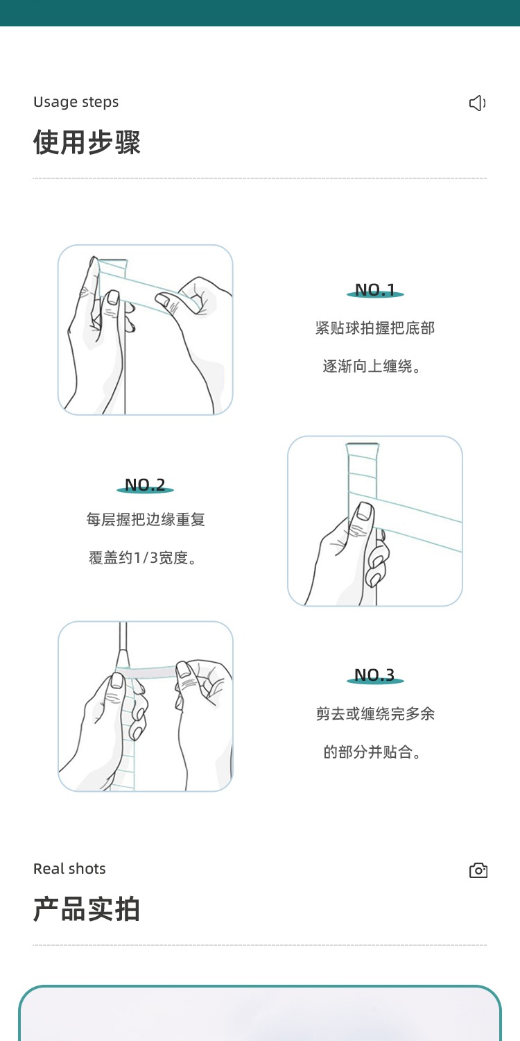 识货商品介绍图