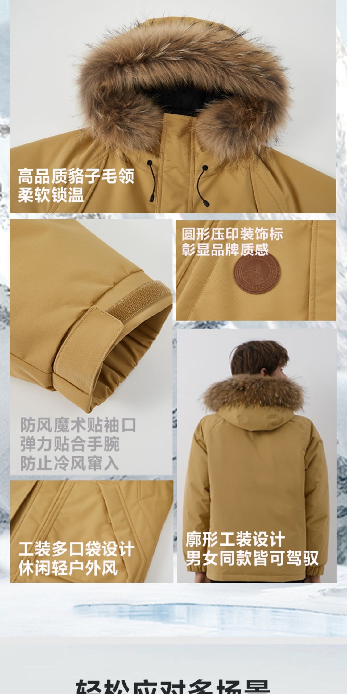 识货商品介绍图