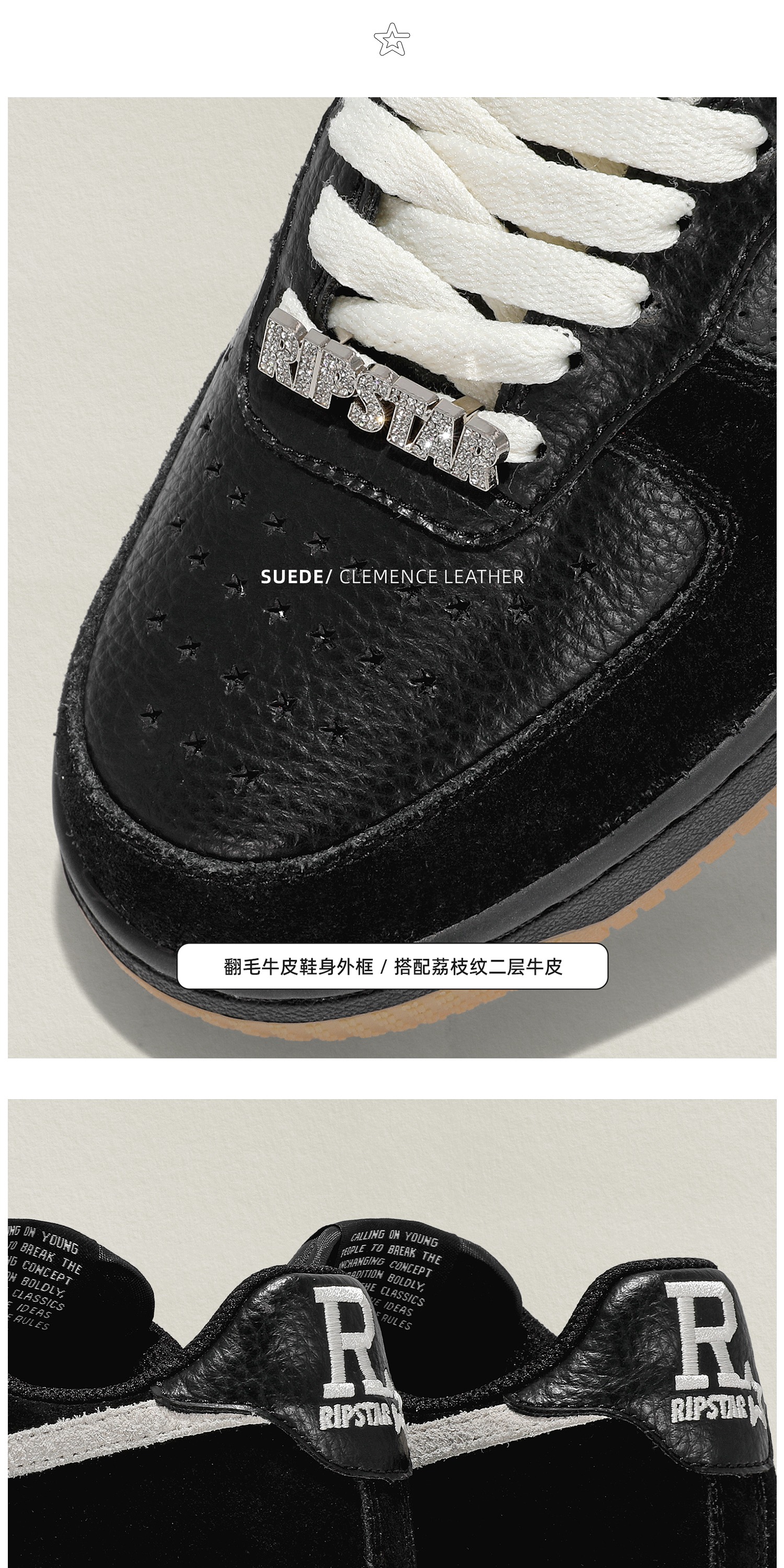 识货商品介绍图