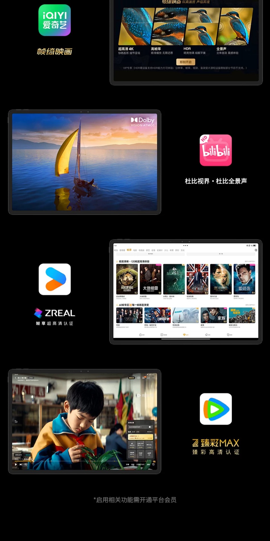 识货商品介绍图