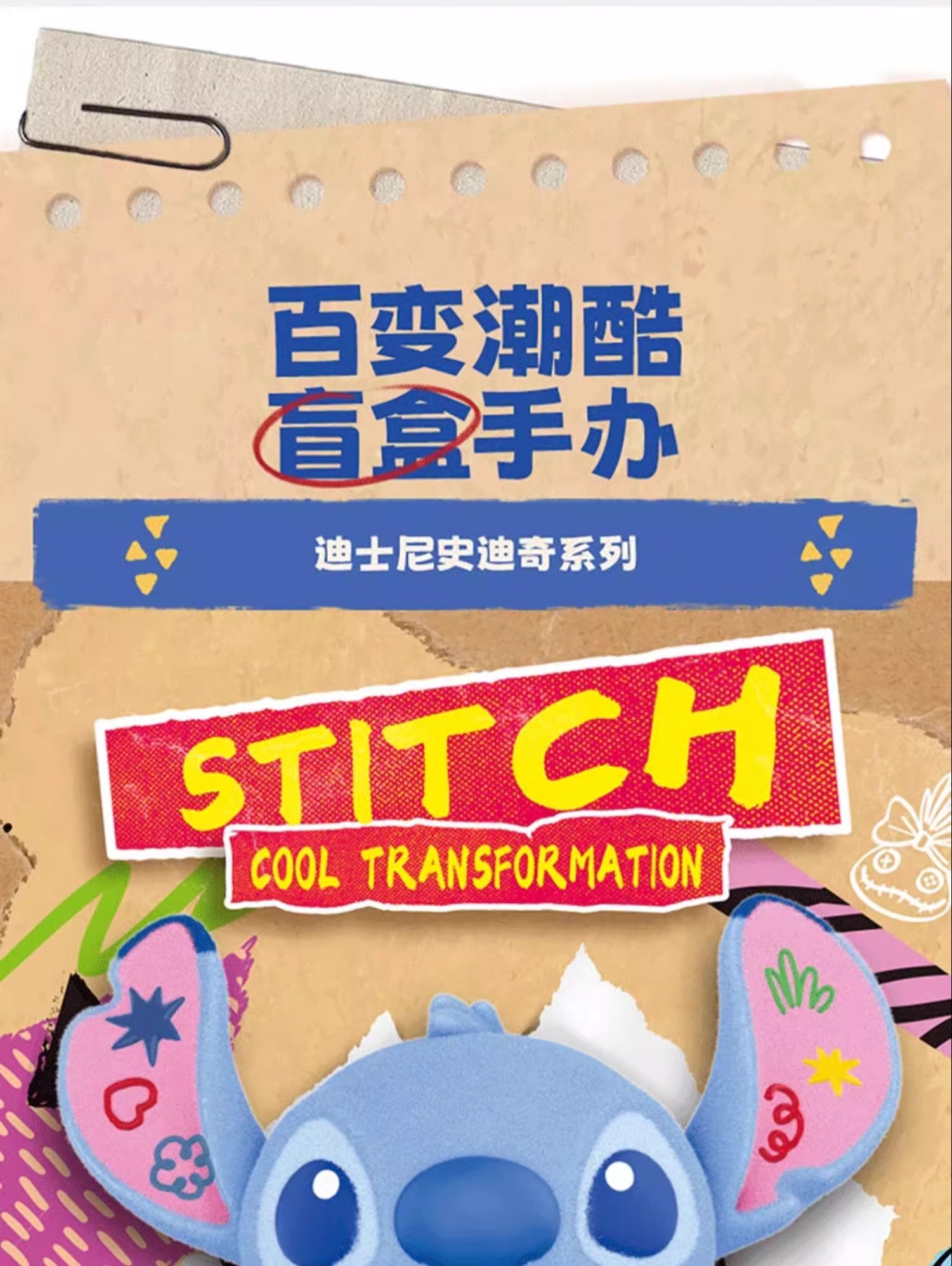 识货商品介绍图