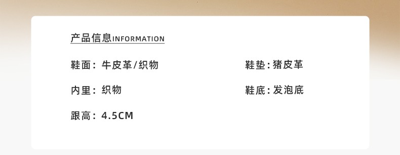 识货商品介绍图
