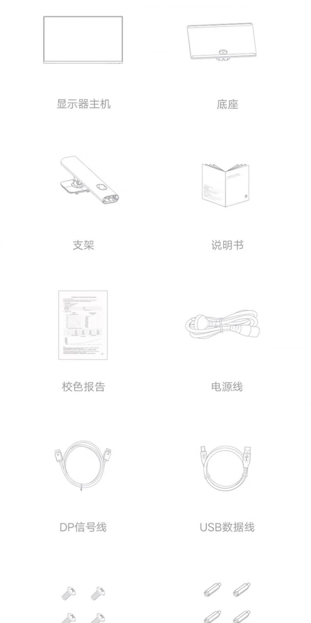 识货商品介绍图