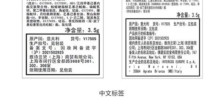 识货商品介绍图