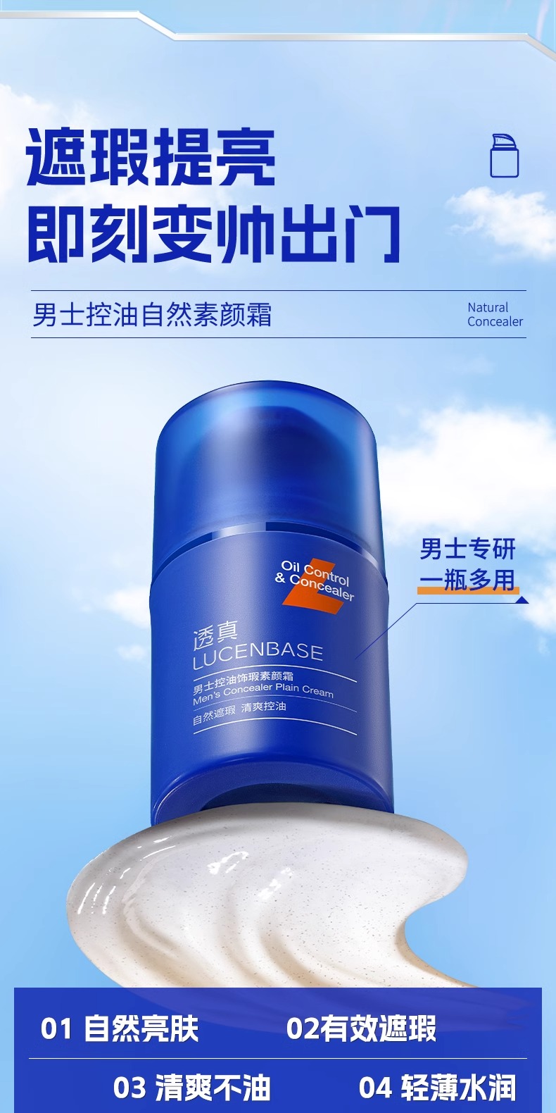 识货商品介绍图