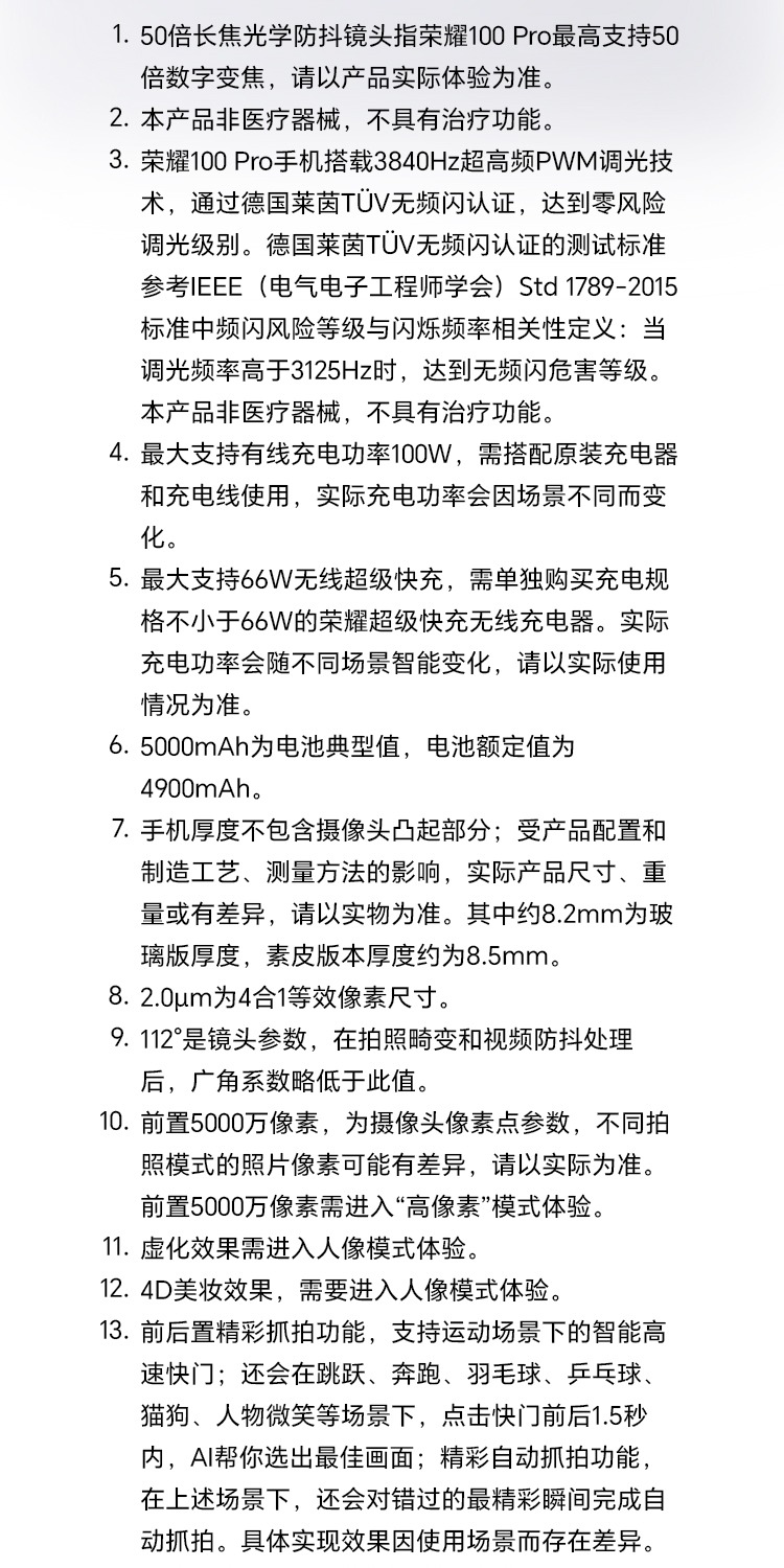 识货商品介绍图
