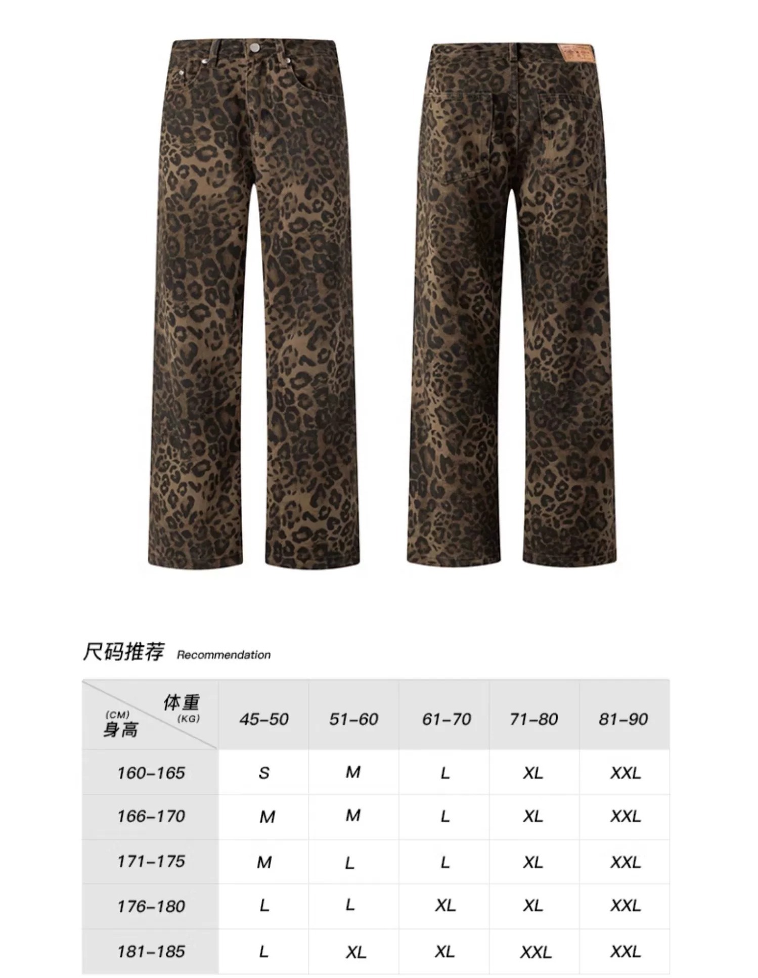 识货商品介绍图