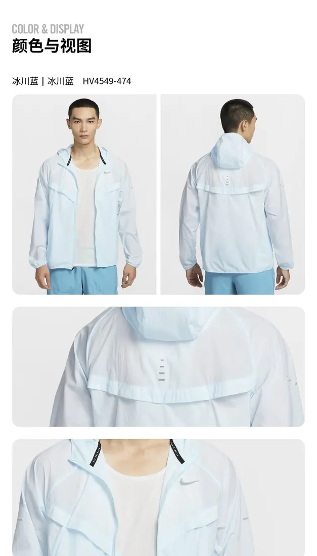 识货商品介绍图