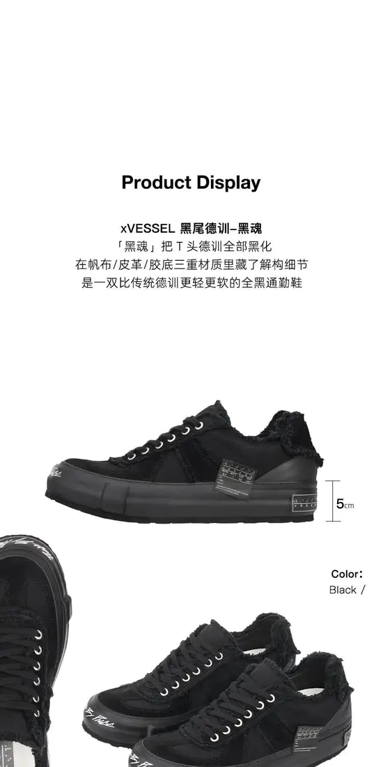 识货商品介绍图