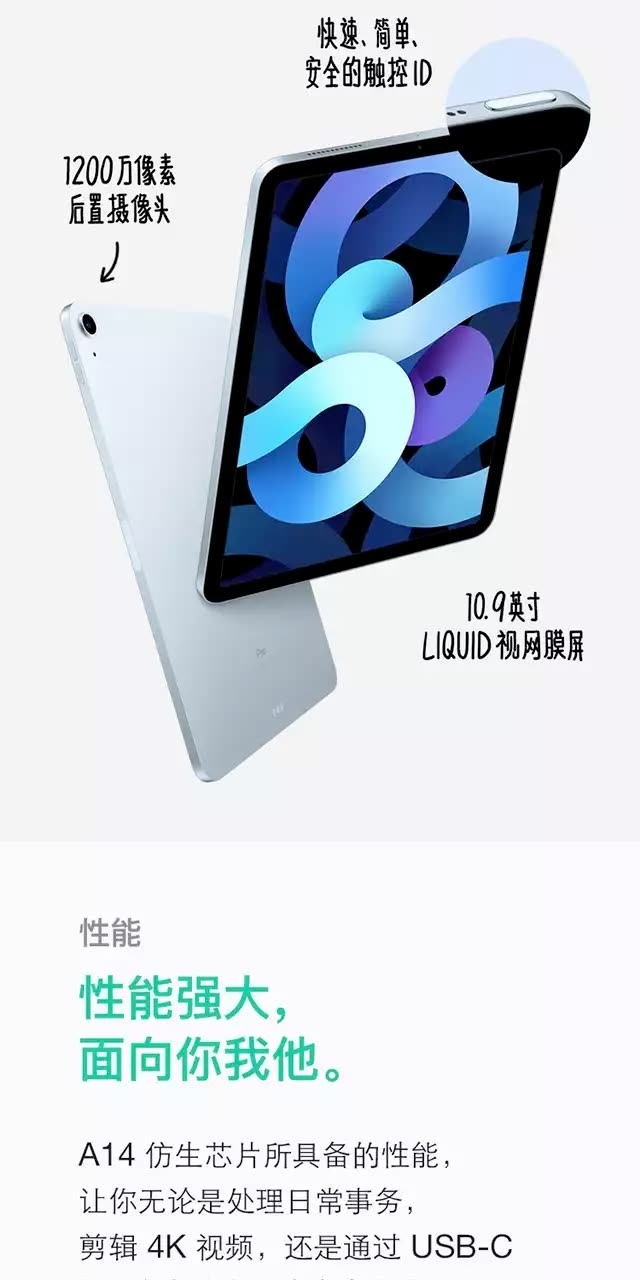 识货商品介绍图
