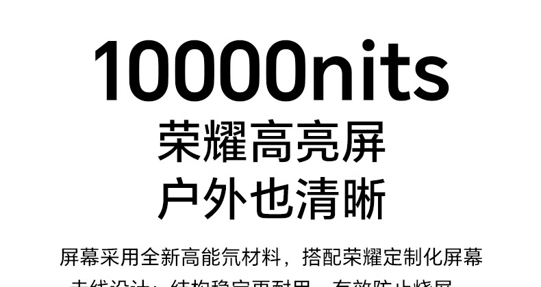 识货商品介绍图