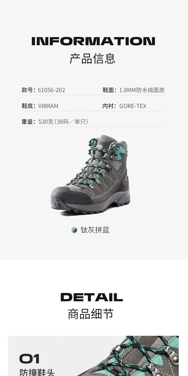 识货商品介绍图