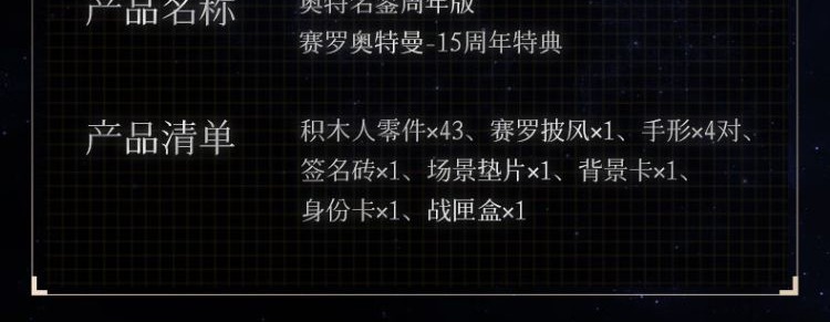 识货商品介绍图