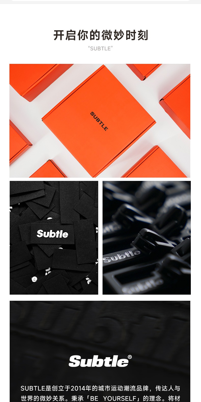 识货商品介绍图