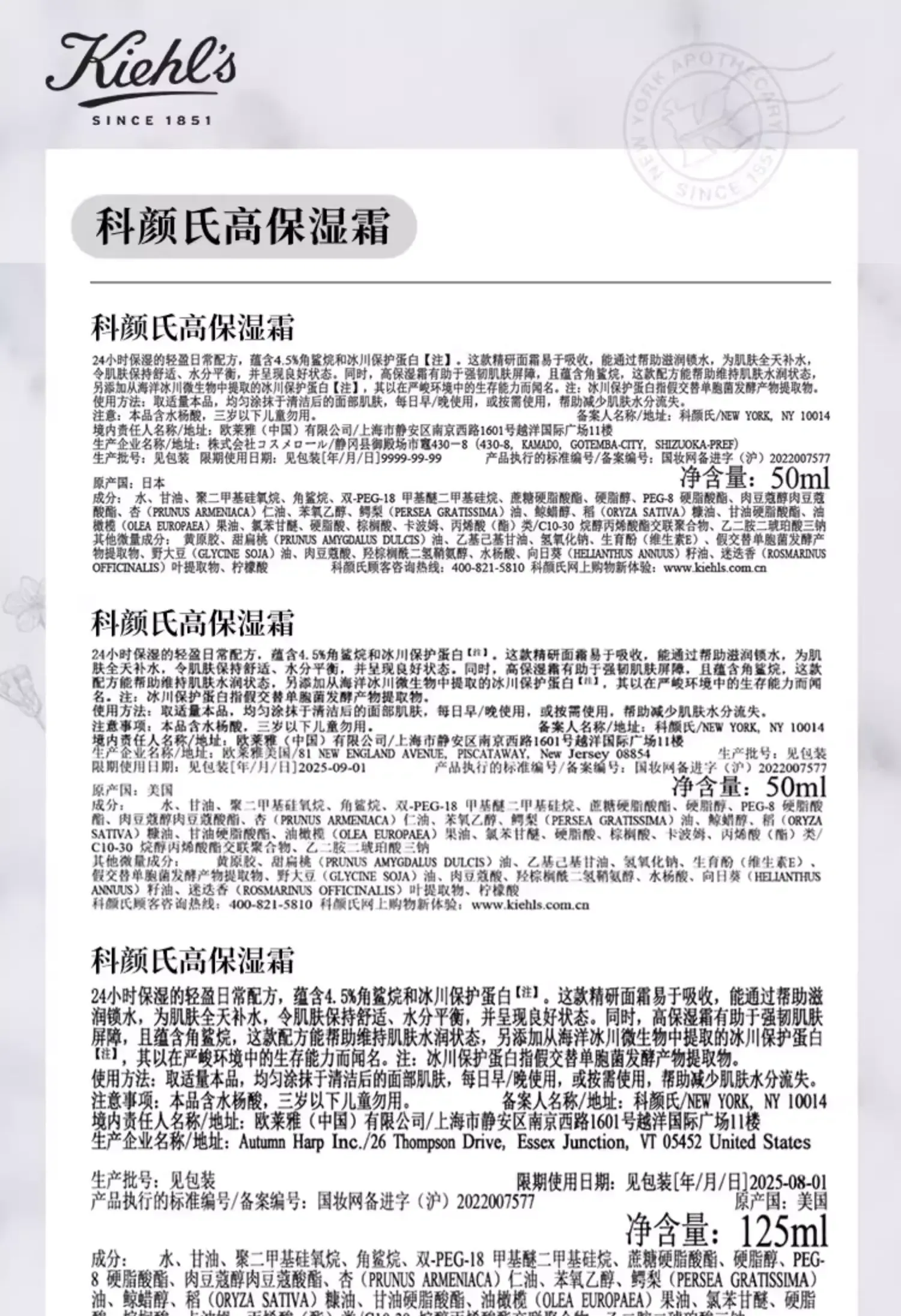 识货商品介绍图