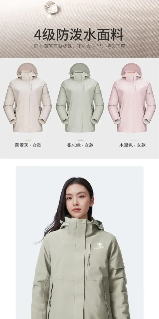 识货商品介绍图