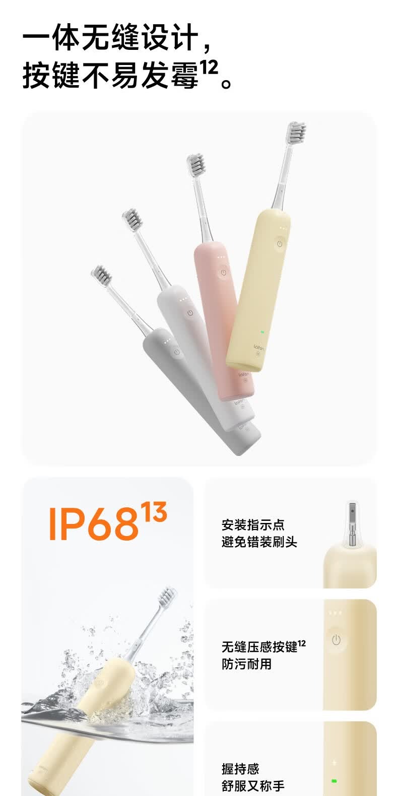 识货商品介绍图