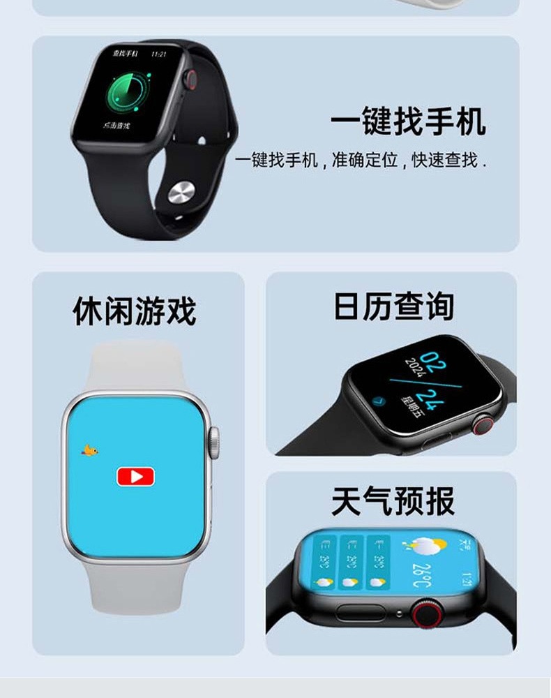 识货商品介绍图