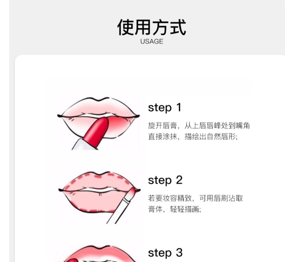 识货商品介绍图