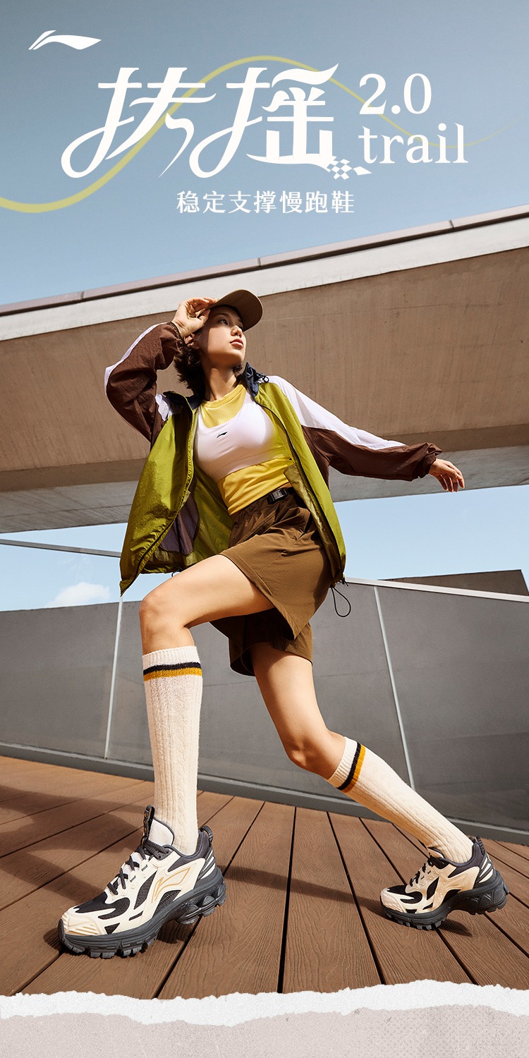 识货商品介绍图