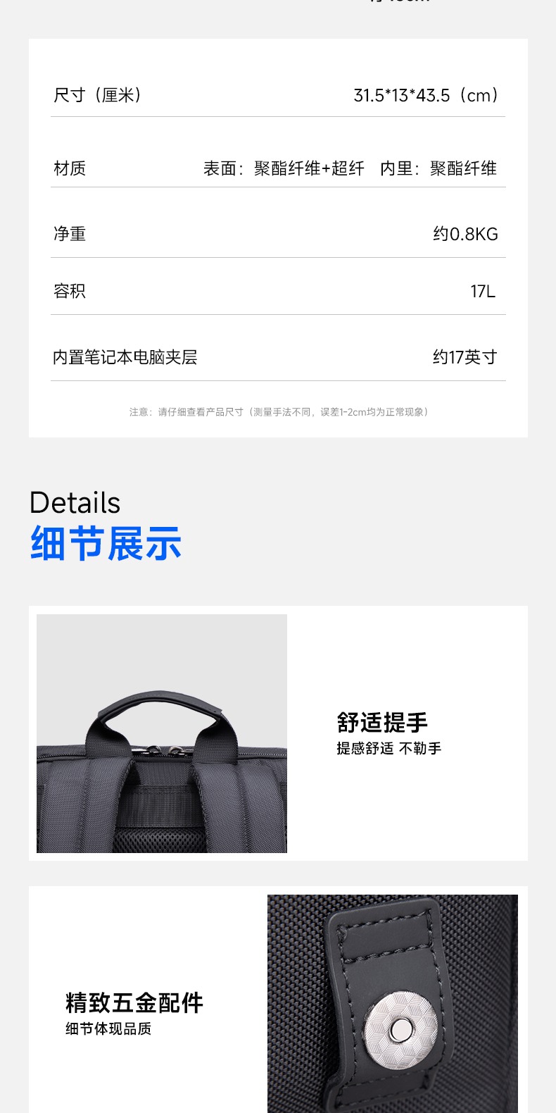 识货商品介绍图