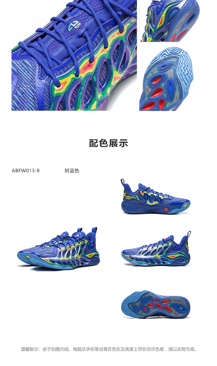 识货商品介绍图