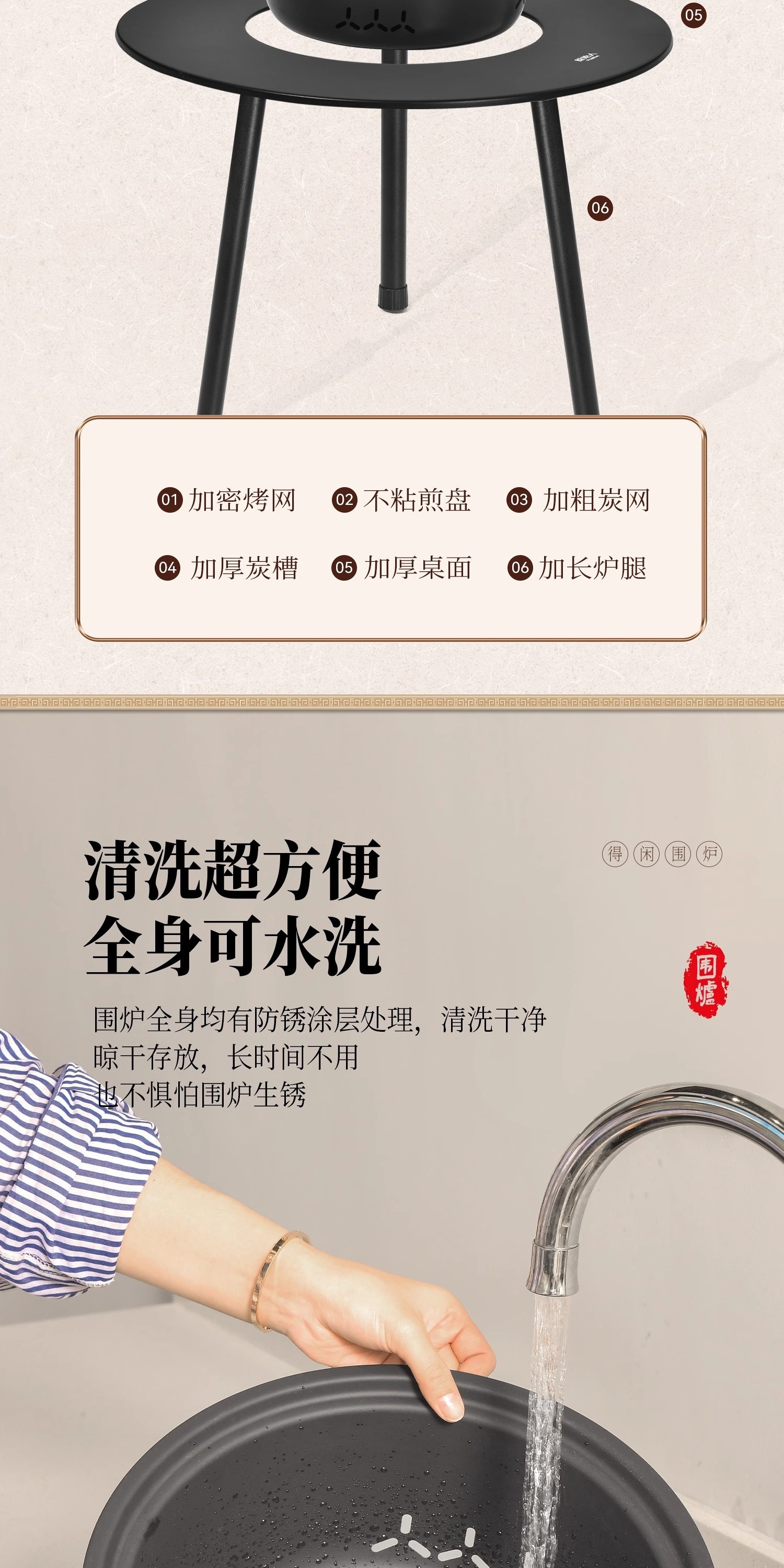 识货商品介绍图