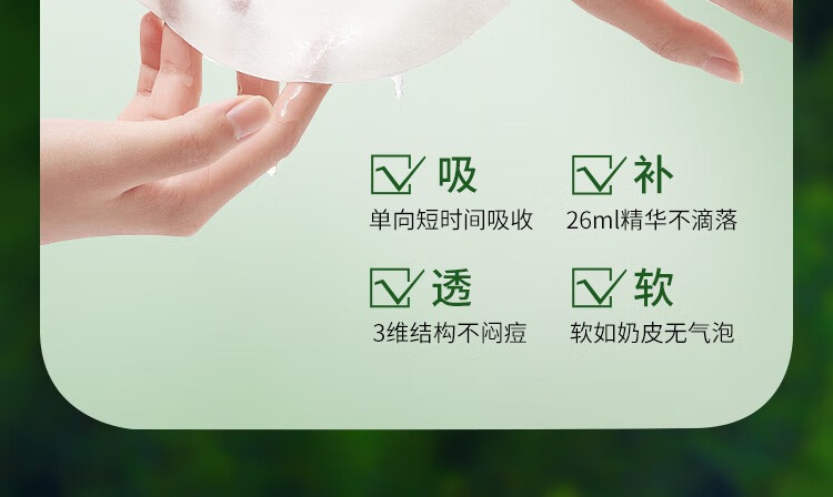 识货商品介绍图