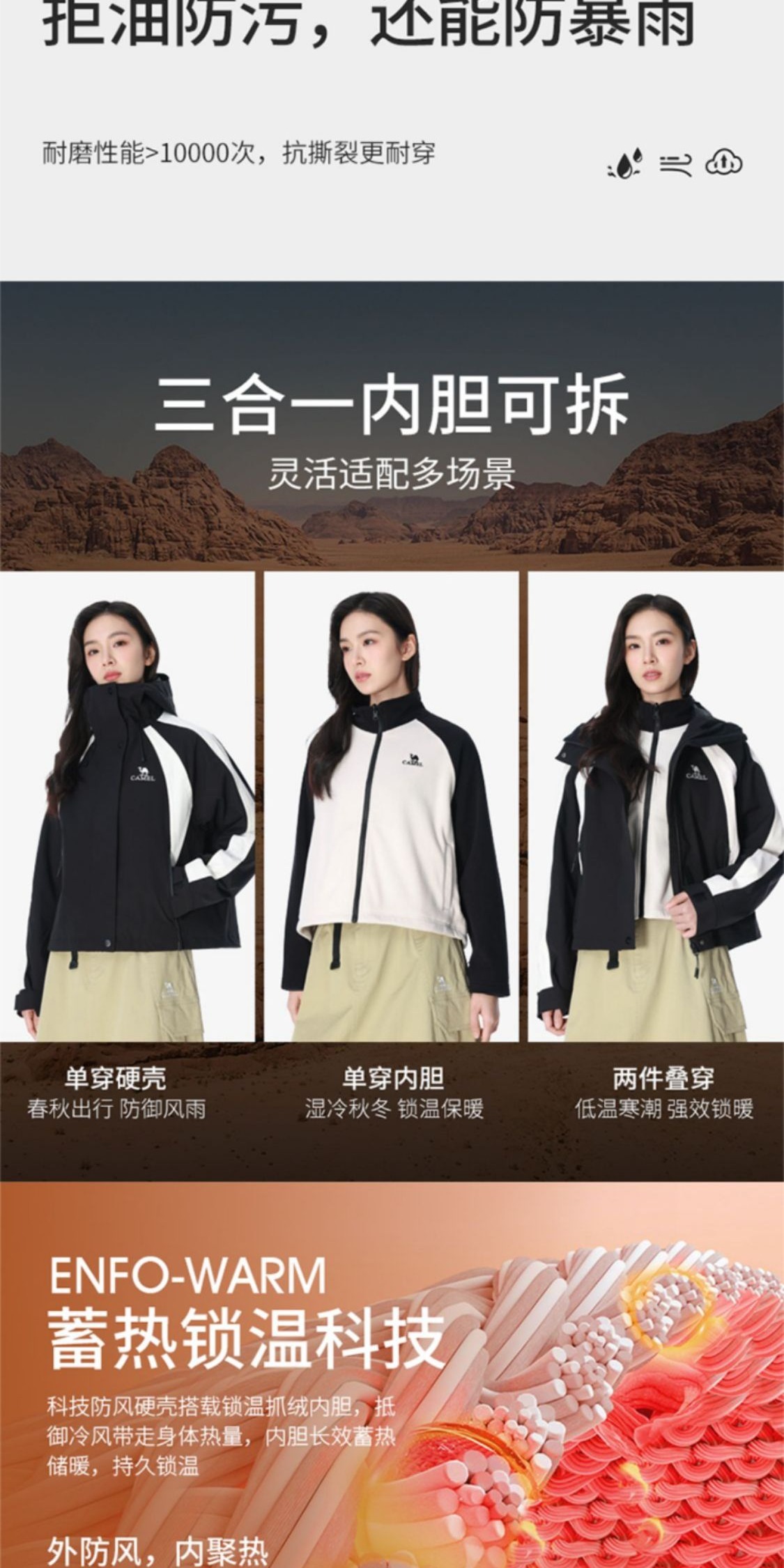 识货商品介绍图