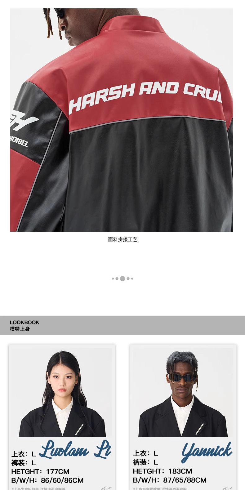 识货商品介绍图