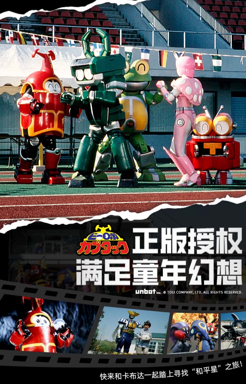 识货商品介绍图
