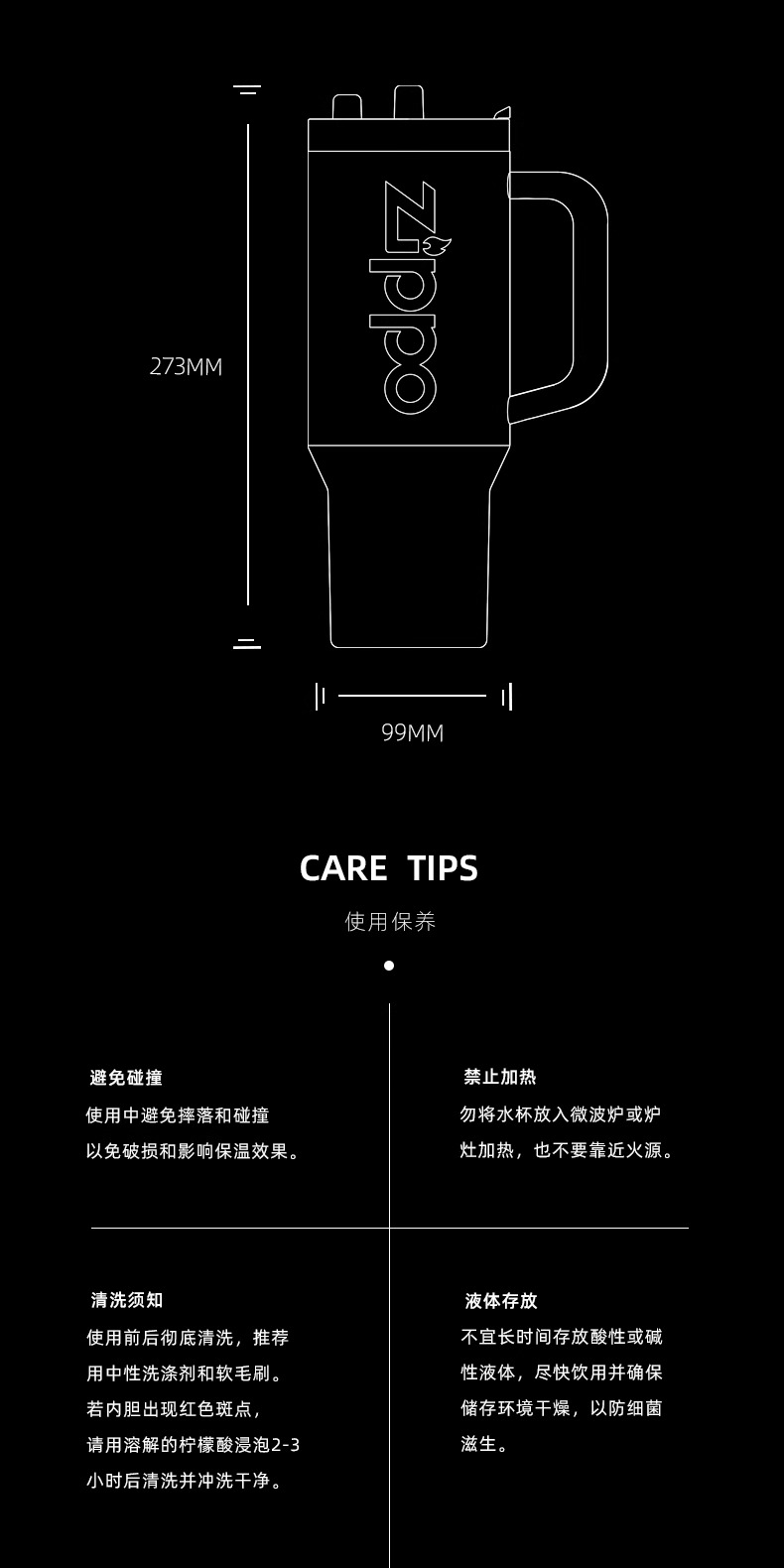 识货商品介绍图
