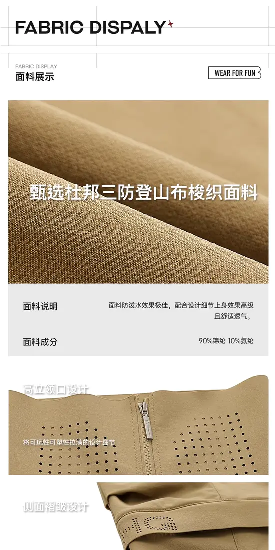 识货商品介绍图
