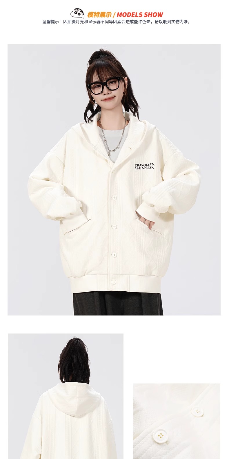 识货商品介绍图