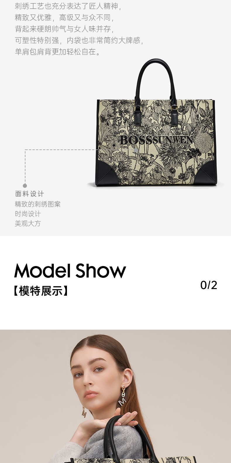 识货商品介绍图