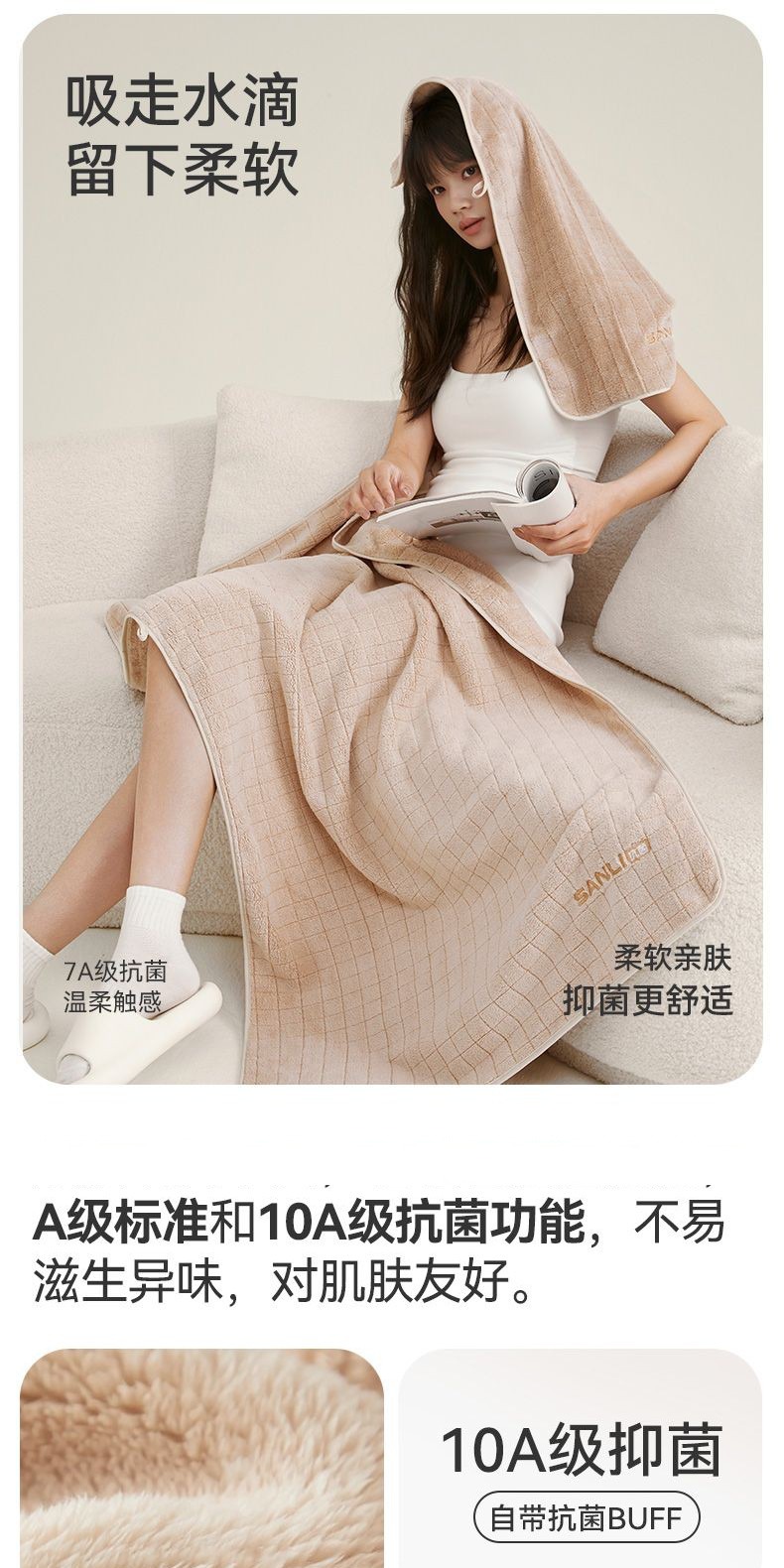 识货商品介绍图