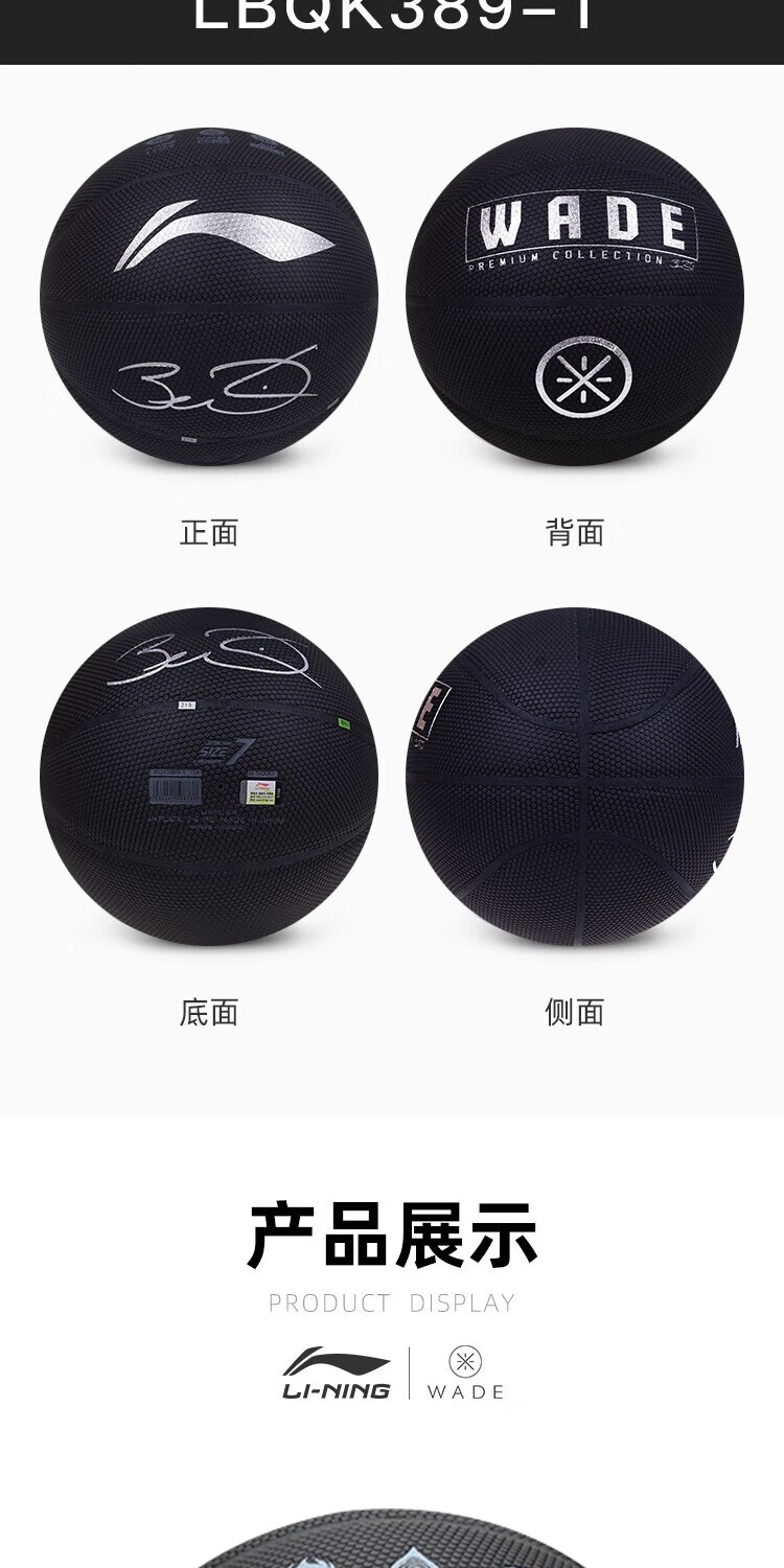 识货商品介绍图