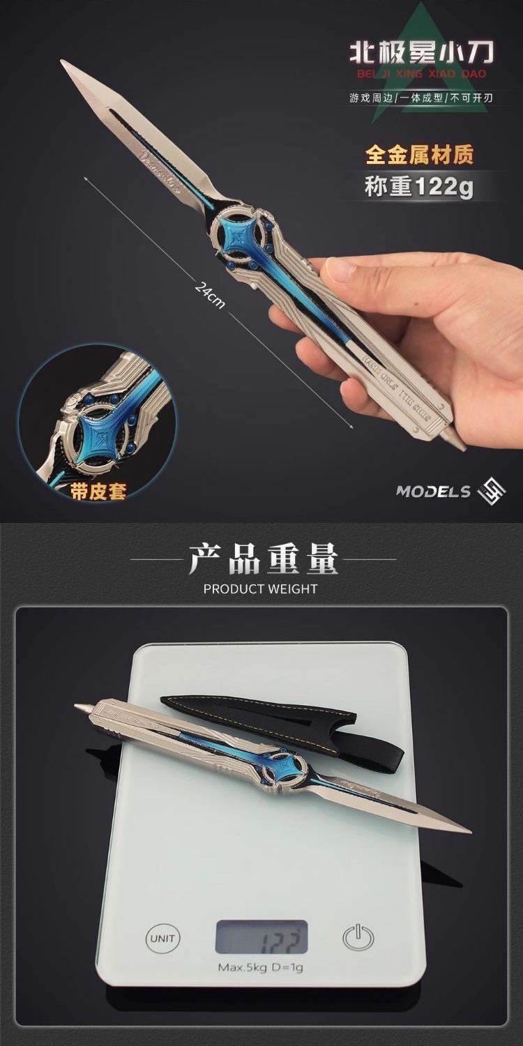 识货商品介绍图