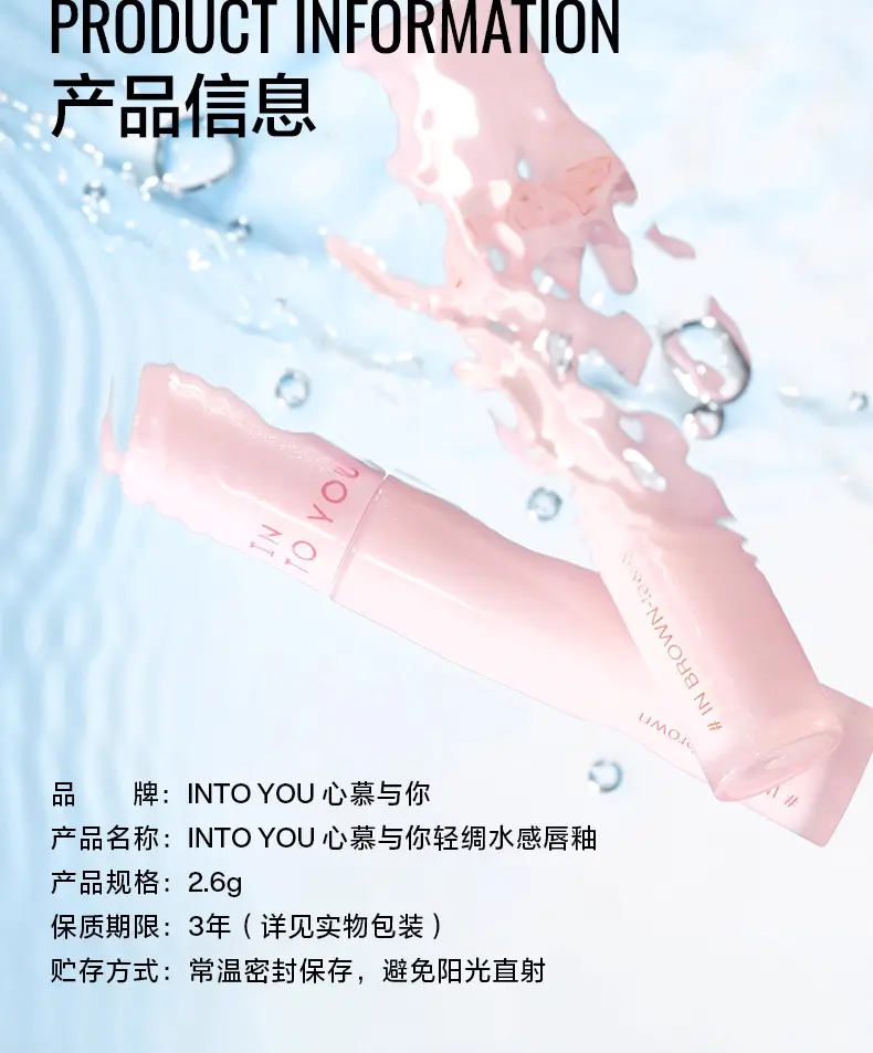 识货商品介绍图