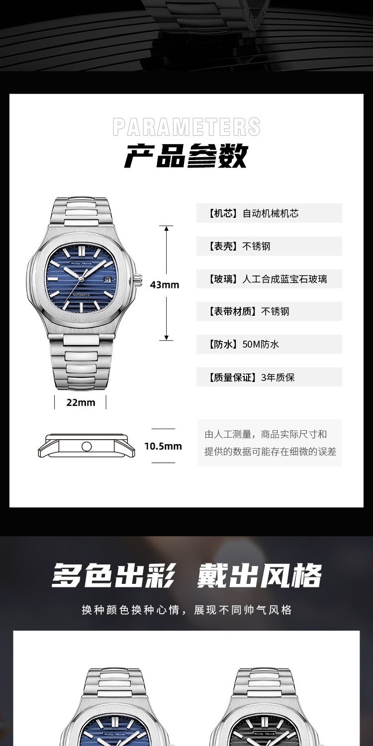 识货商品介绍图