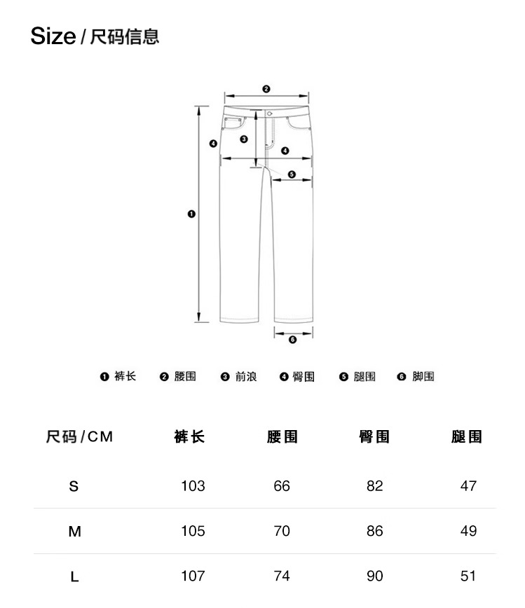 识货商品介绍图