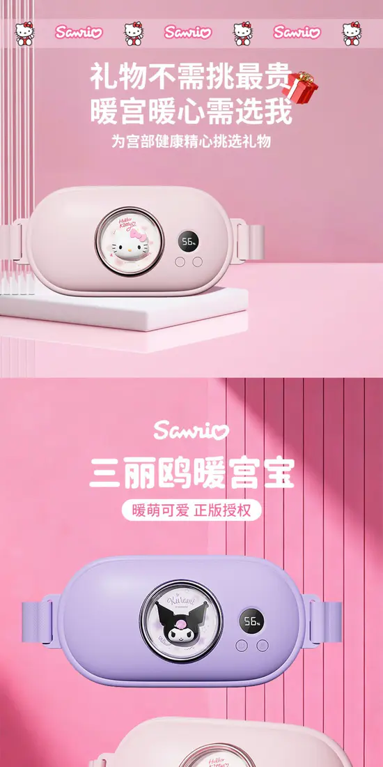 识货商品介绍图