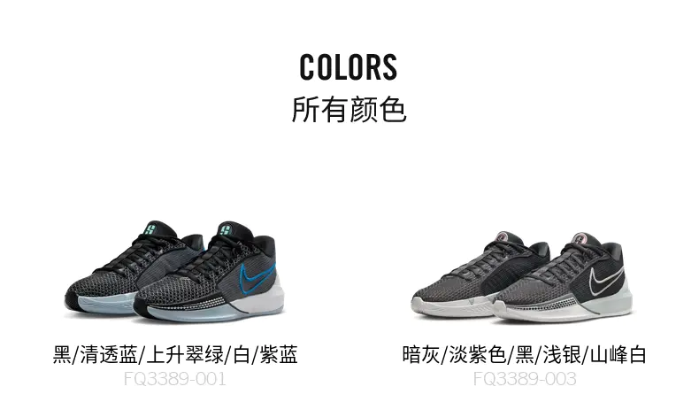 识货商品介绍图